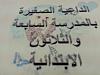     . 

:	20121224_103740.jpg 
:	6529 
:	84.1  
:	1680